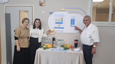 נפתח מעון היום השיקומי הראשון בעיר - חינוך במעלה נט
