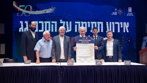 עושים היסטוריה - חדשות  במעלה נט