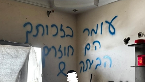 מנציח את עומר - חדשות  במעלה נט