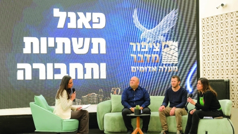 כנס הנדל״ן של מעלה אדומים: השקת "ציפור מדבר" ותחילתו של עשור תכנוני חדש בעיר - חדשות  במעלה נט