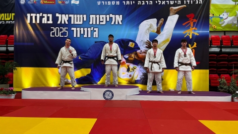 שבוע של הצלחות בזירה הבינלאומית והארצית - ספורט במעלה נט