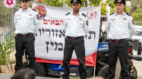 שלומי הרוש נכנס לתפקיד מפקד מרחב בנימין - חדשות  במעלה נט