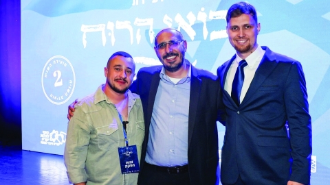 1,200 משתתפים מילאו את היכל התרבות בהשראה, אחדות והנצחה: בואי הרוח השנייה 2 - חדשות  במעלה נט