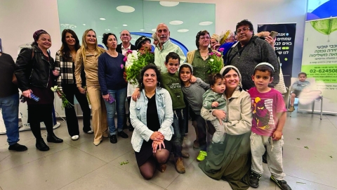 ארבעה עשורים של שליחות - קהילה במעלה נט