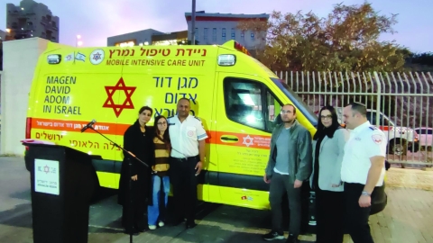 ניידת מצילת חיים לזכרו של עומר ואן גלדר הי״ד - חדשות  במעלה נט