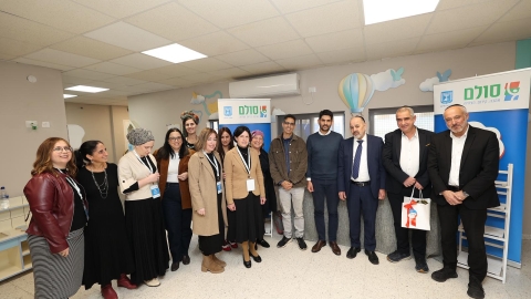 בשורה היסטורית למשפחות במעלה אדומים:נחנך רשמית מעון היום השיקומי הראשון בעיר - חינוך במעלה נט