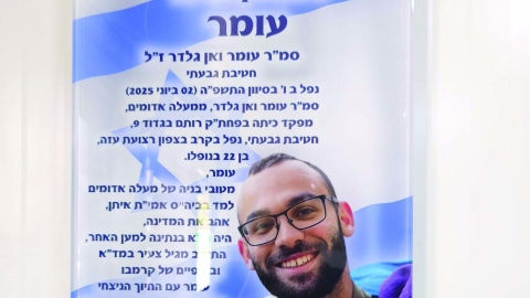 בדרכו של גיבור - חדשות  במעלה נט