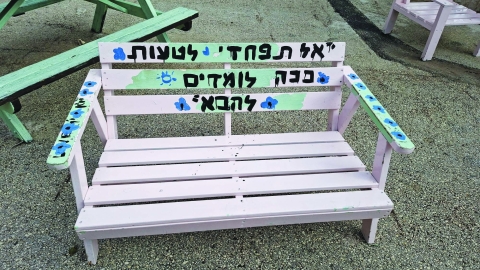 מנהיגות, נתינה וזיכרון: שבוע השיא של חניכי תוכנית מג"ן - חינוך במעלה נט