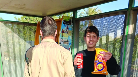 "עפים קדימה" עם החיילים  - חינוך במעלה נט