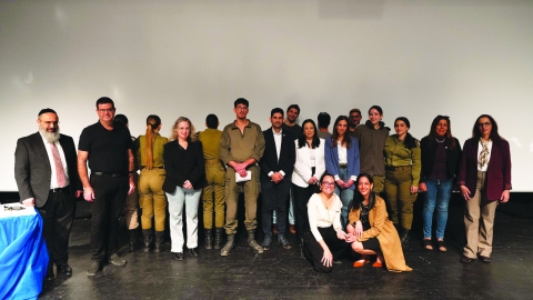 מצדיעים למנהיגות: קציני המחר - חדשות  במעלה נט