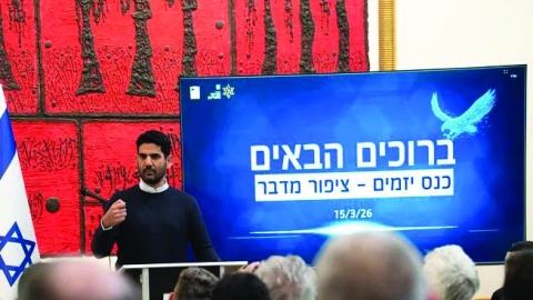 כנס היזמים הזוכים במעלה אדומים - 3,165 דירות, שכונת דגל חדשה וסטנדרט מגורים מהגבוהים בישראל - חדשות  במעלה נט