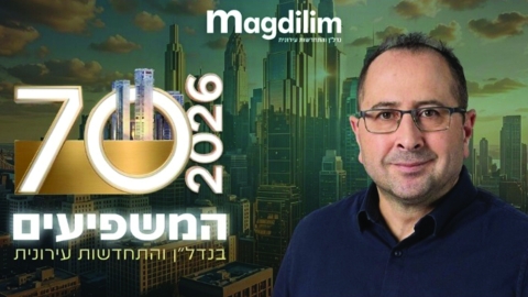 מהנדס העיר יואל אבן נבחר לרשימת המשפיעים - נדל"ן   בזמן ירושלים