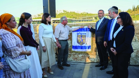 "שֵׁם עוֹלָם אֶתֶּן לוֹ, אֲשֶׁר לֹא יִכָּרֵת" - חדשות  בזמן ירושלים